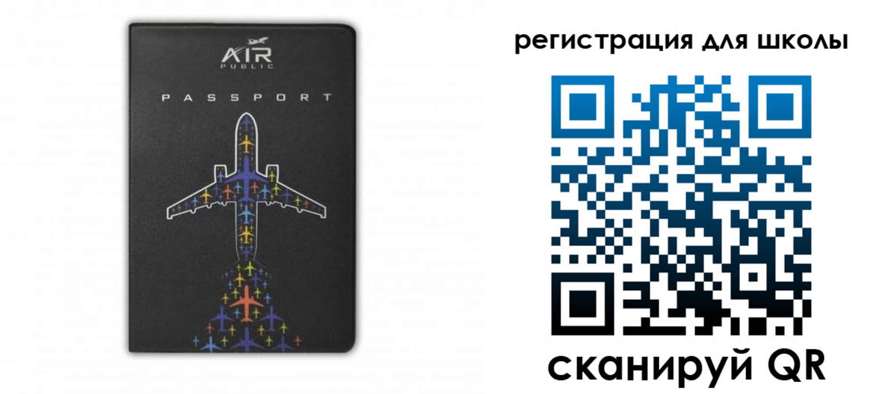 временная регистрация госуслуги в Симферополе
