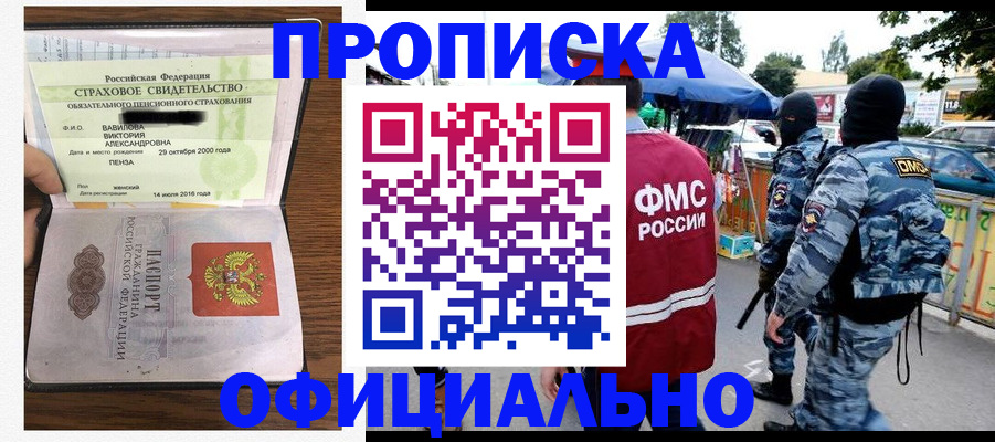 регистрация для дет. сада в Симферополе